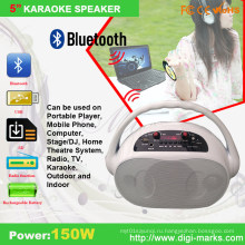 5-дюймовый цветной беспроводной Bluetooth мини-динамик с микрофоном